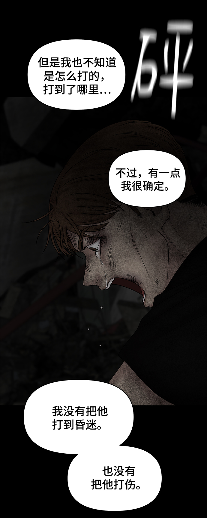 第14话51