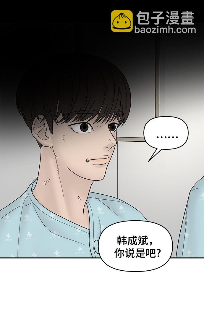 第14话52
