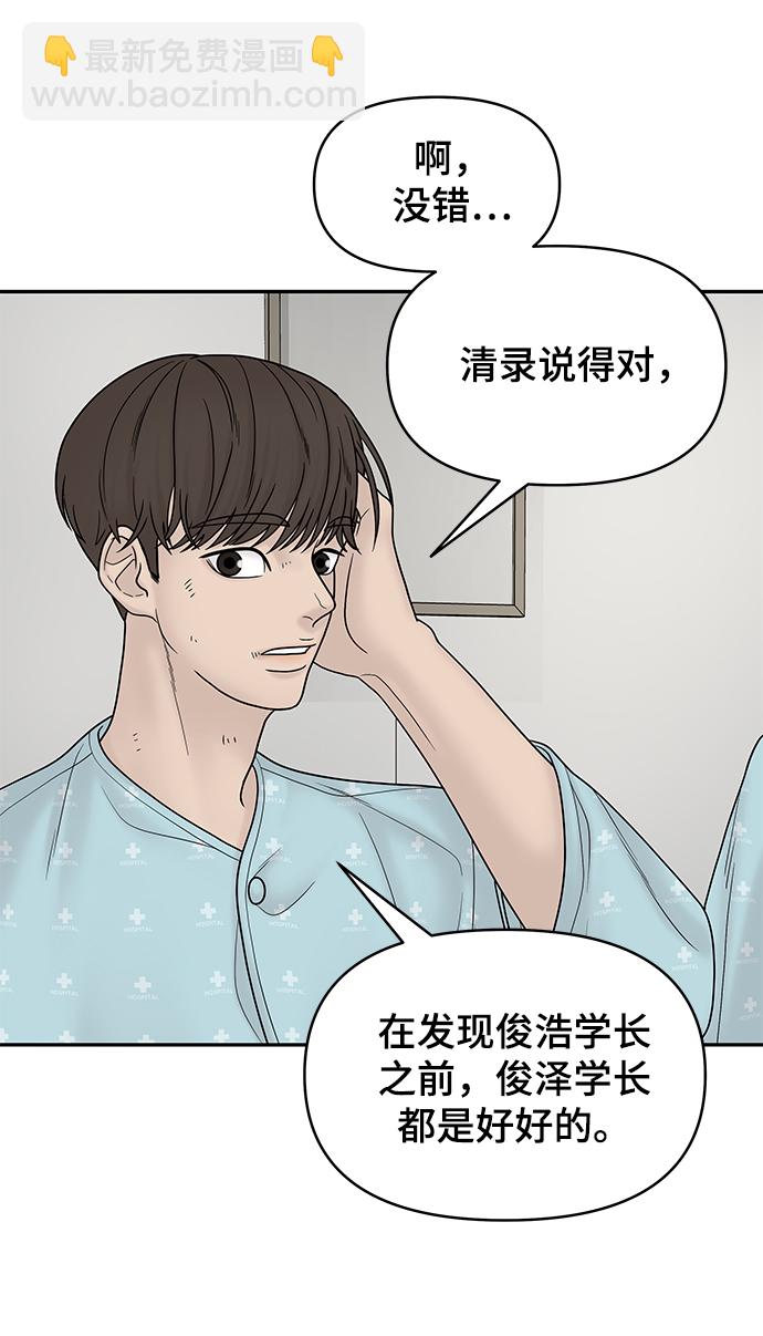 第14话53