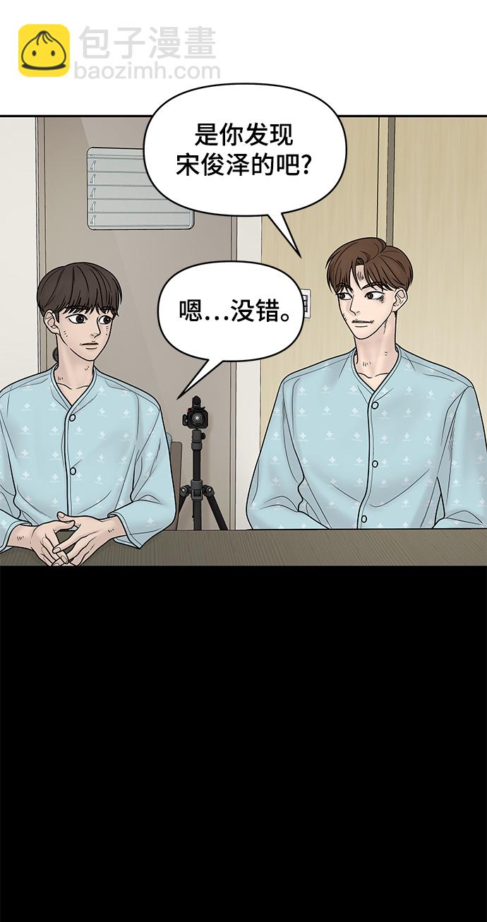 第14话55