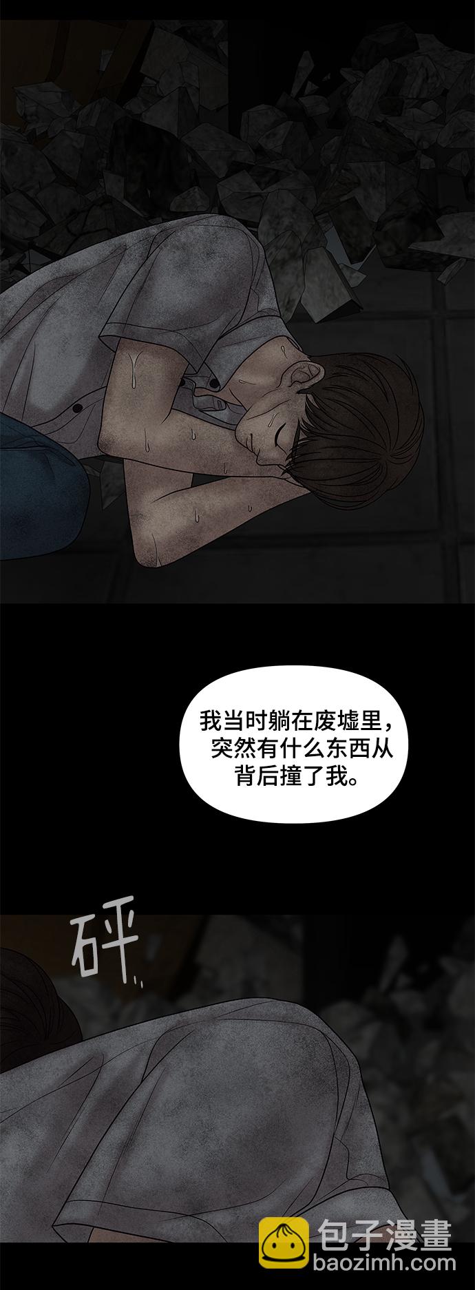 第14话56