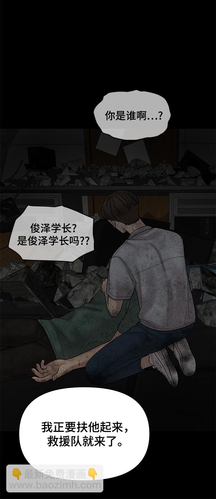 第14话57