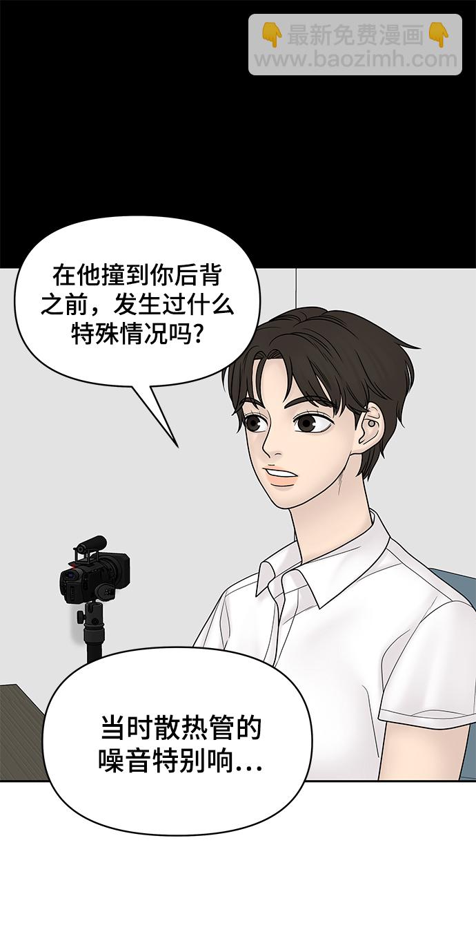 第14话58