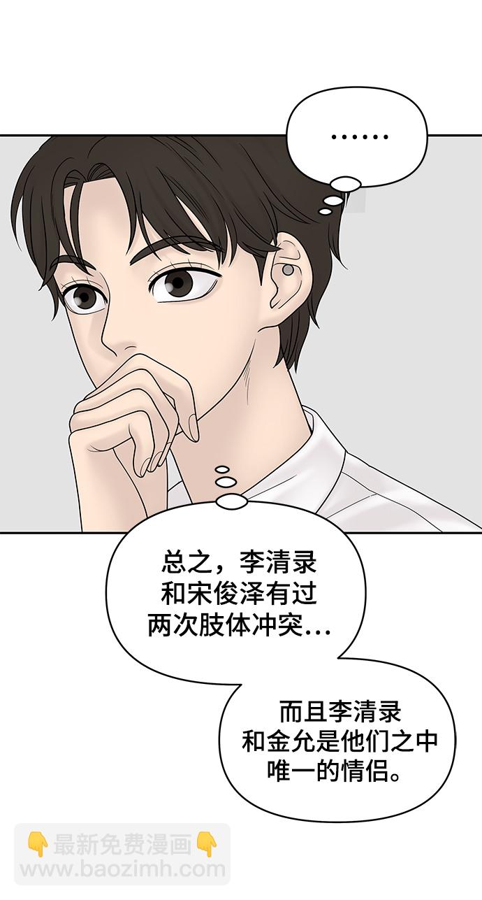 第14话59