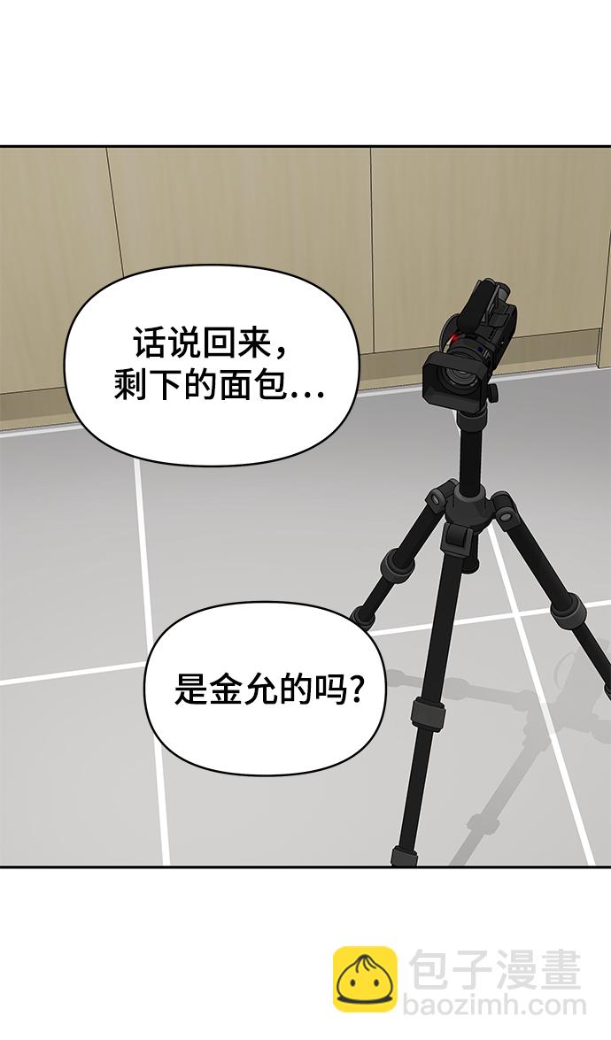 第14话60