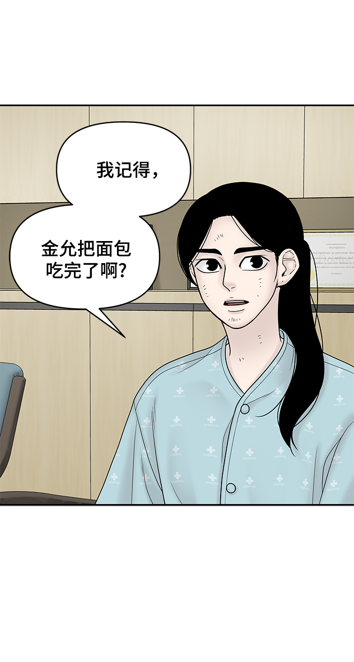 第14话61