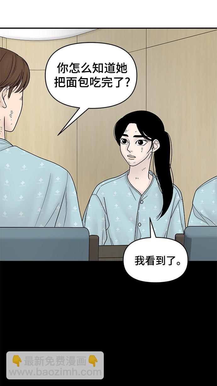 第14话62