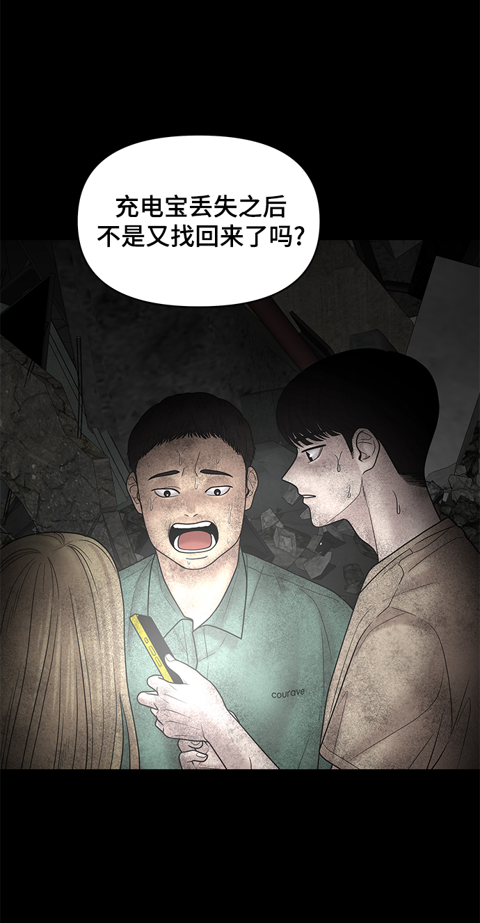 第14话63