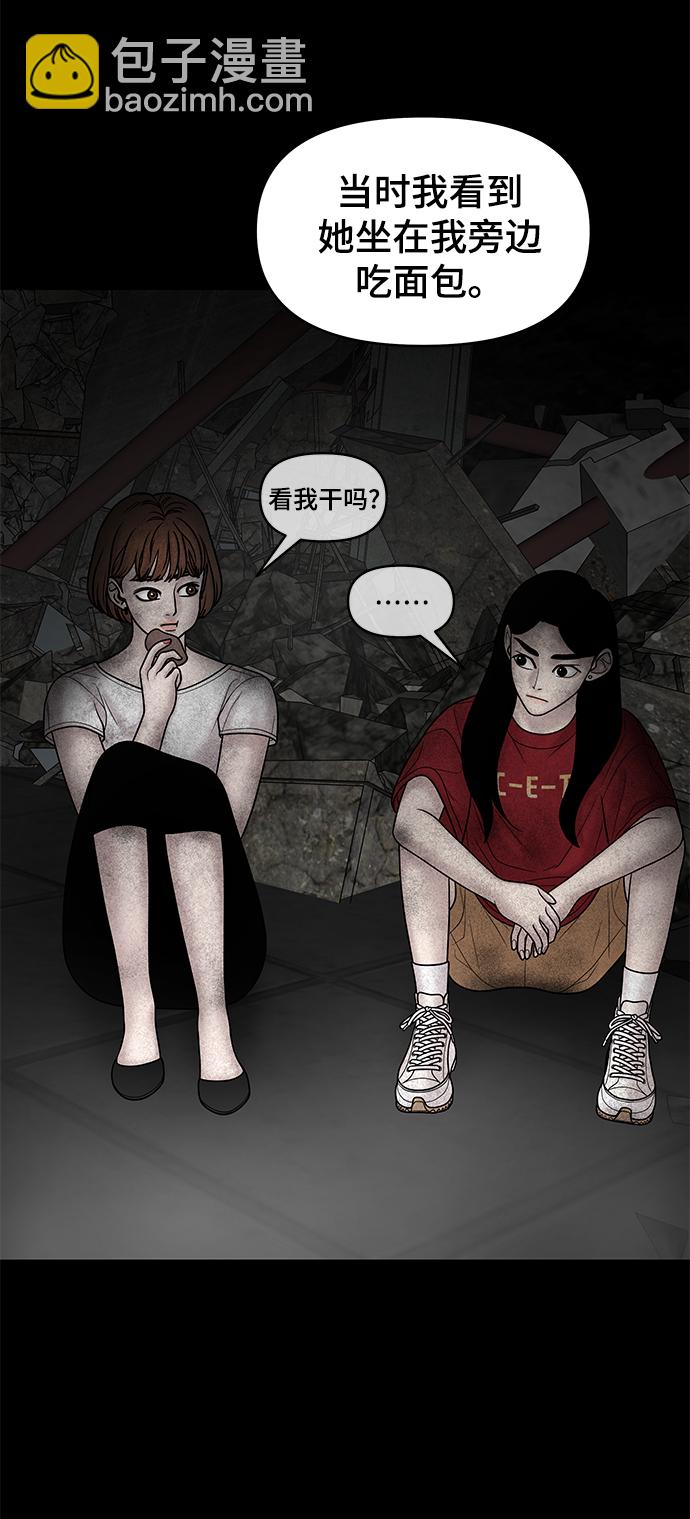 第14话64