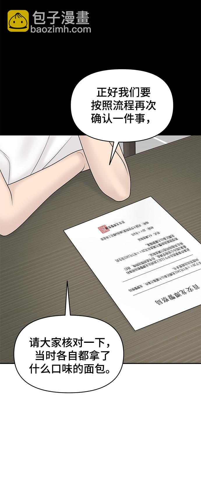 第14话65