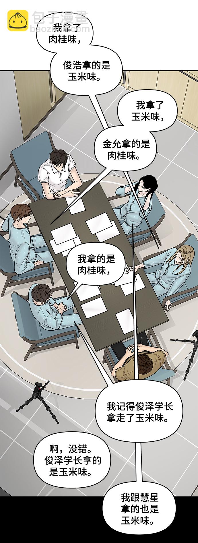 第14话66