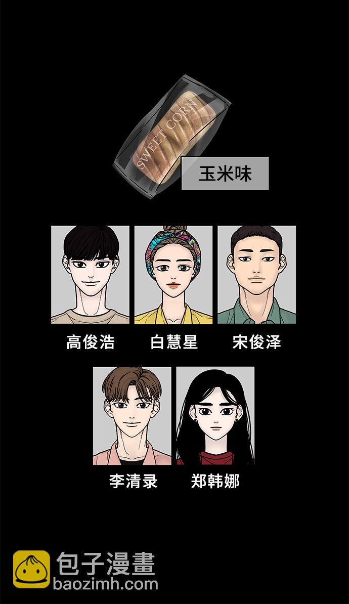 第14话68