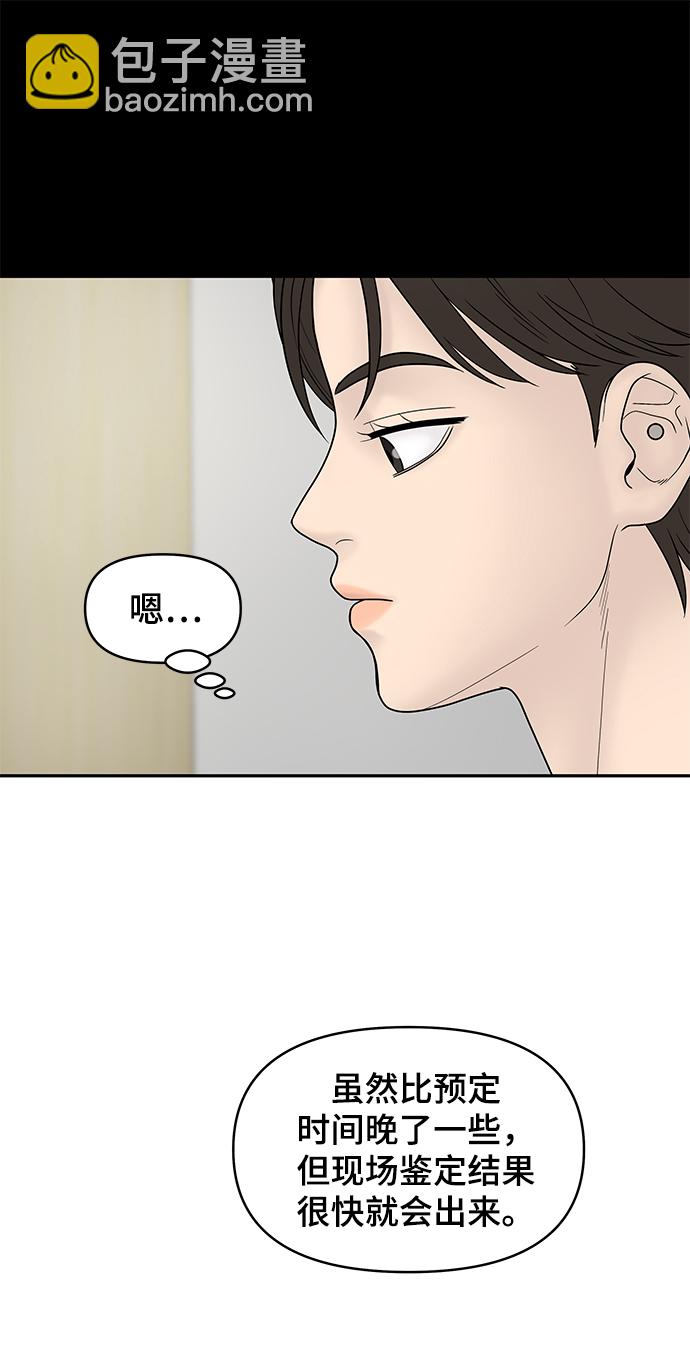 第14话69