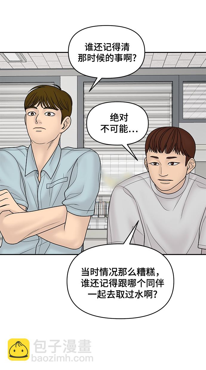 第14话7