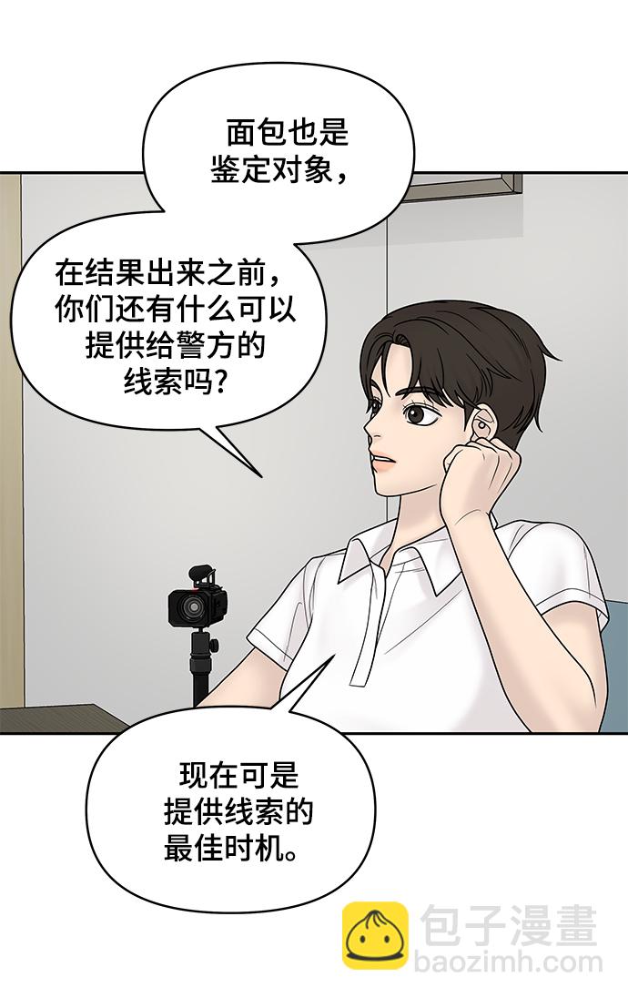 第14话70