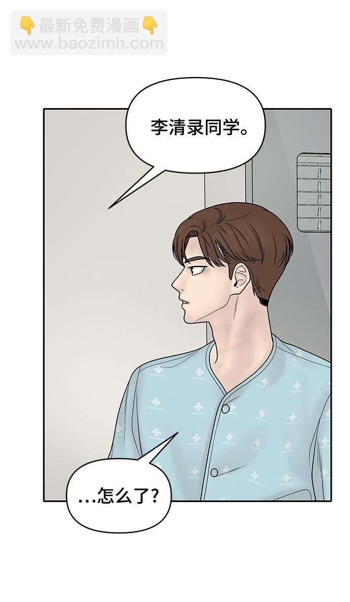 第14话72