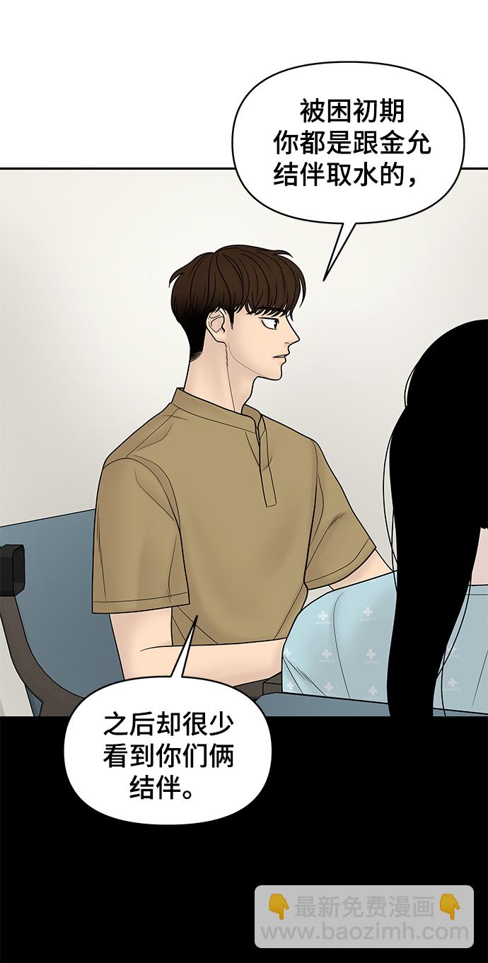 第14话73