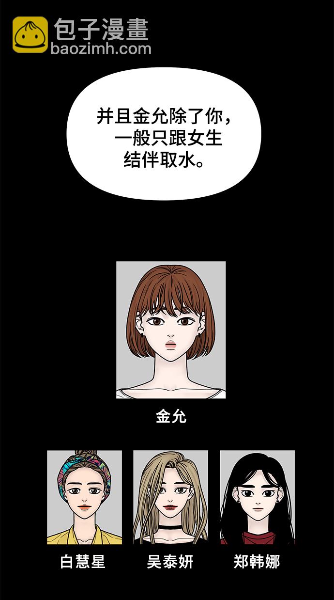 第14话74