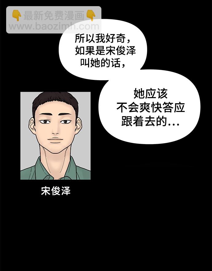 第14话75