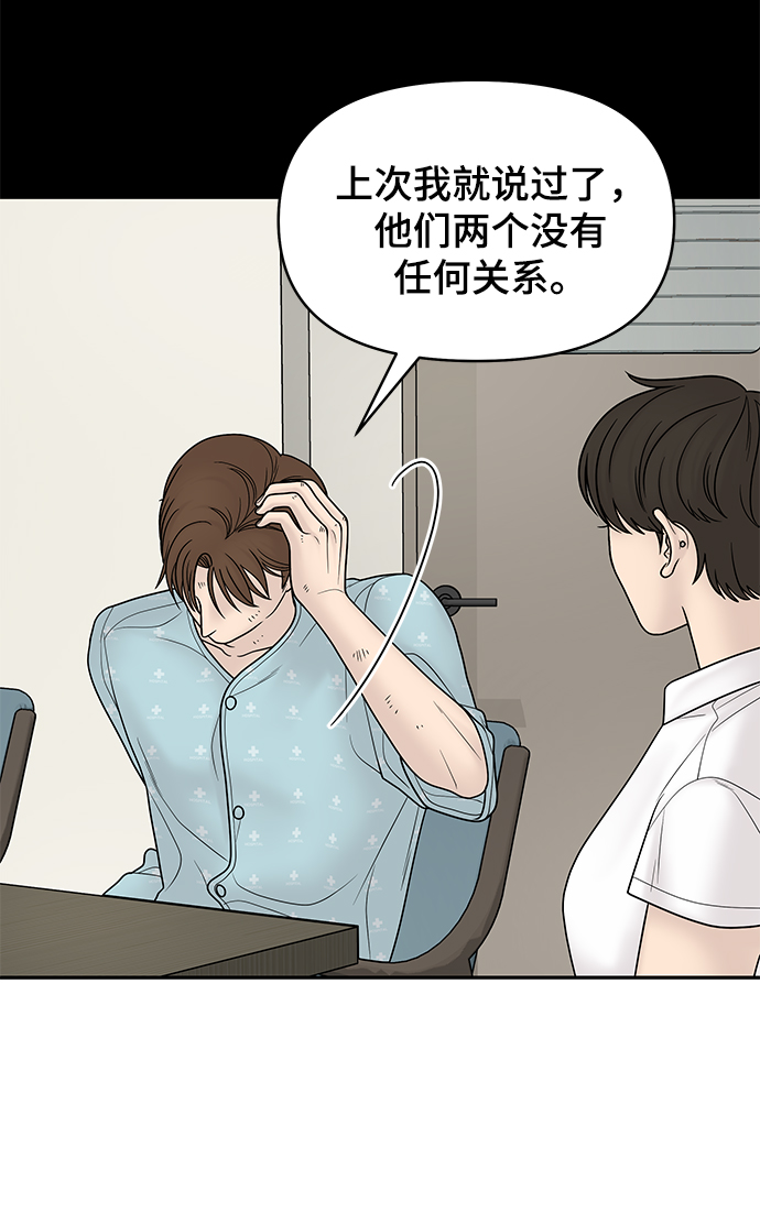 第14话76
