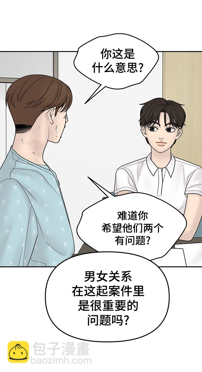 第14话78