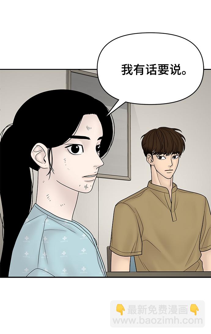 第14话79