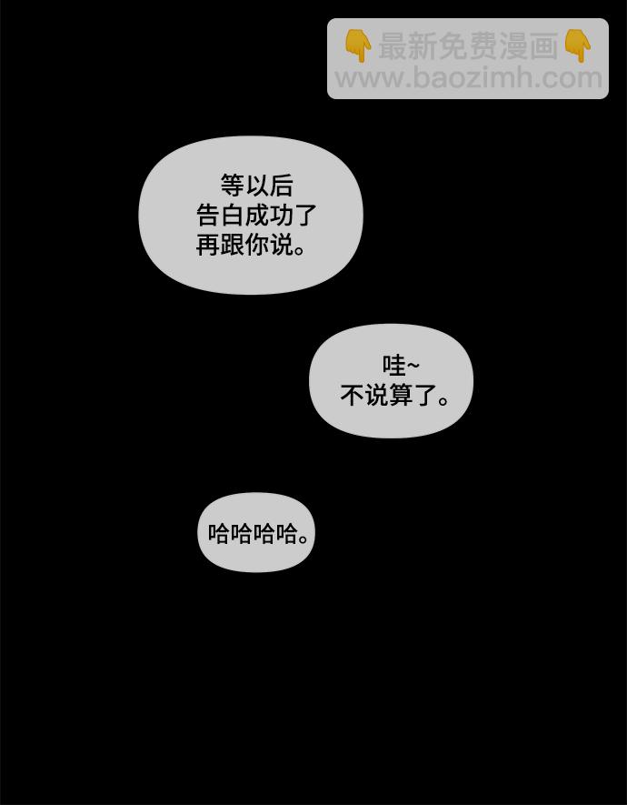 第14话82