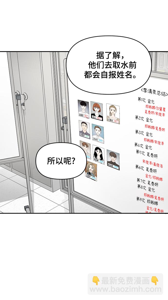 第14话9