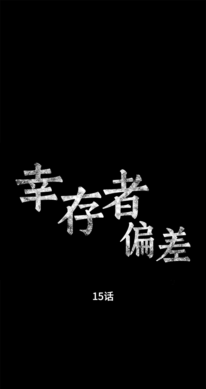 第15话1