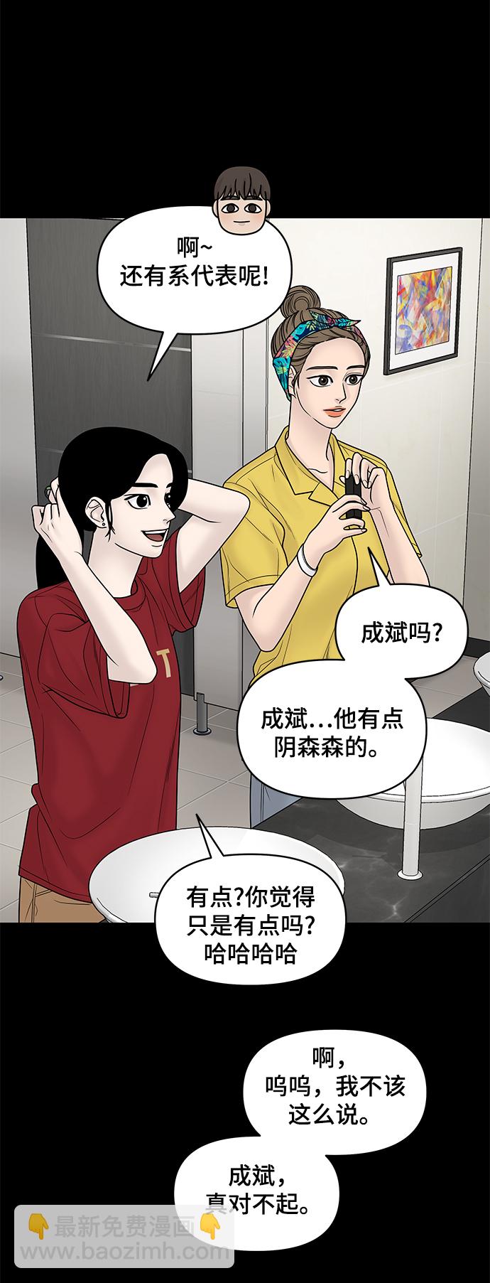 第15话10