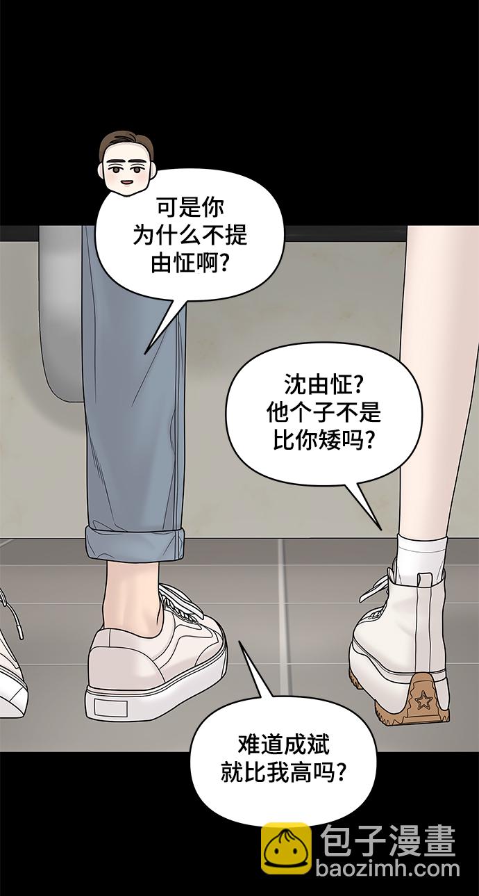 第15话11