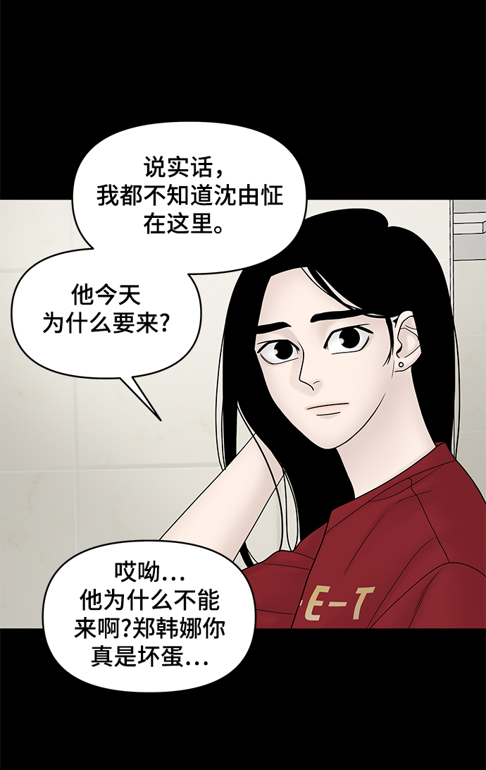 第15话12
