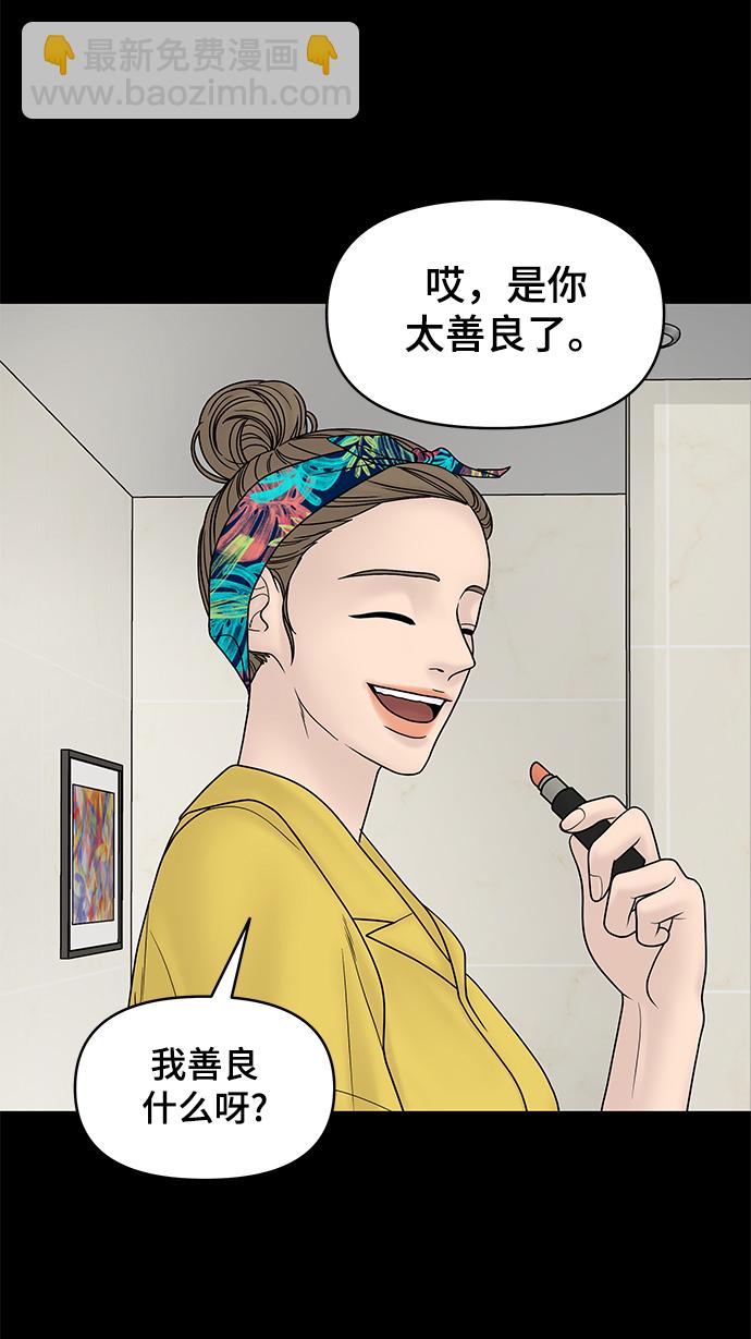 第15话13