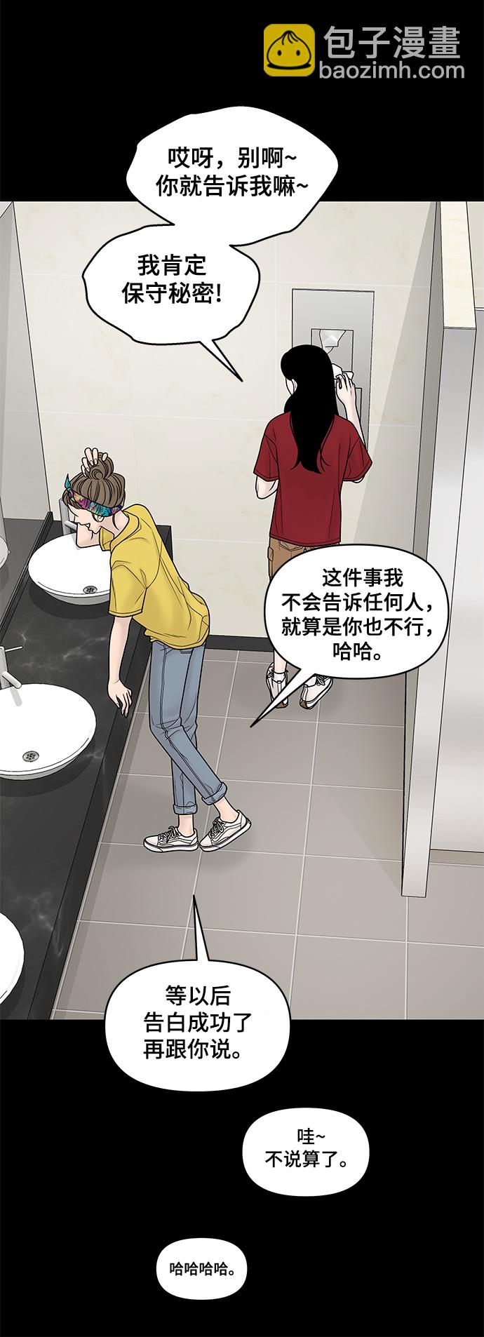 第15话14