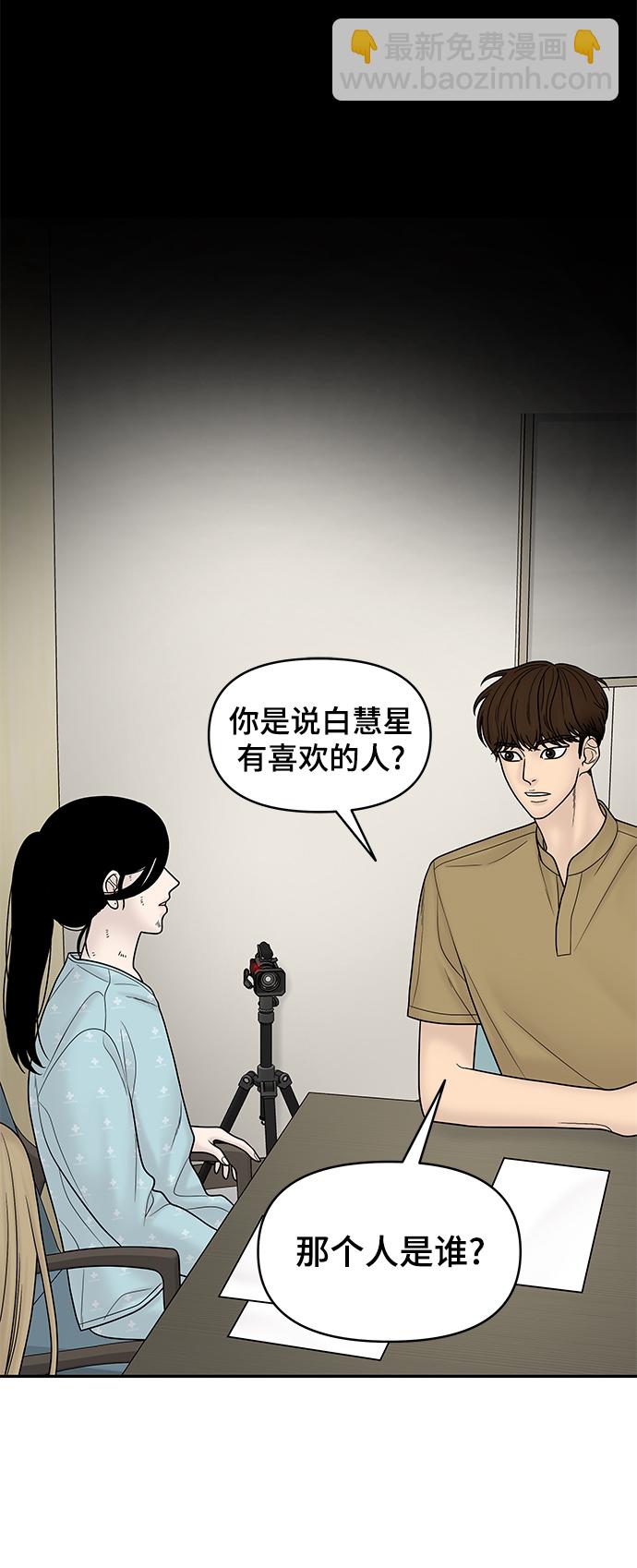 第15话16
