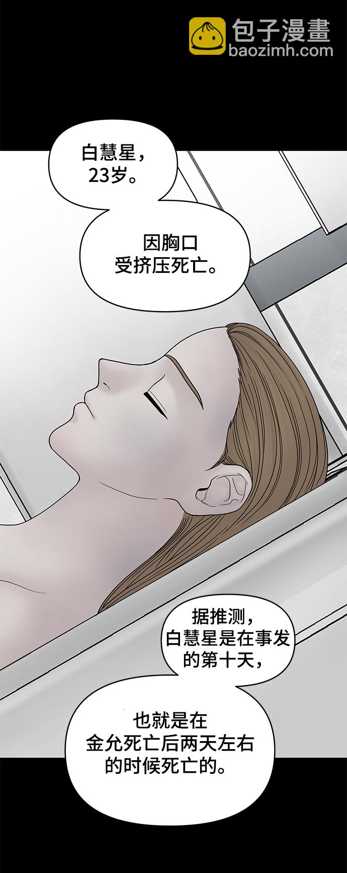 第15话18