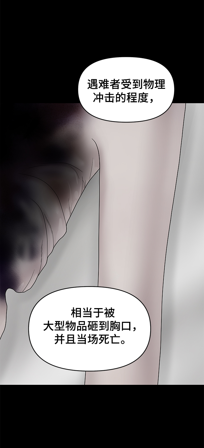 第15话20