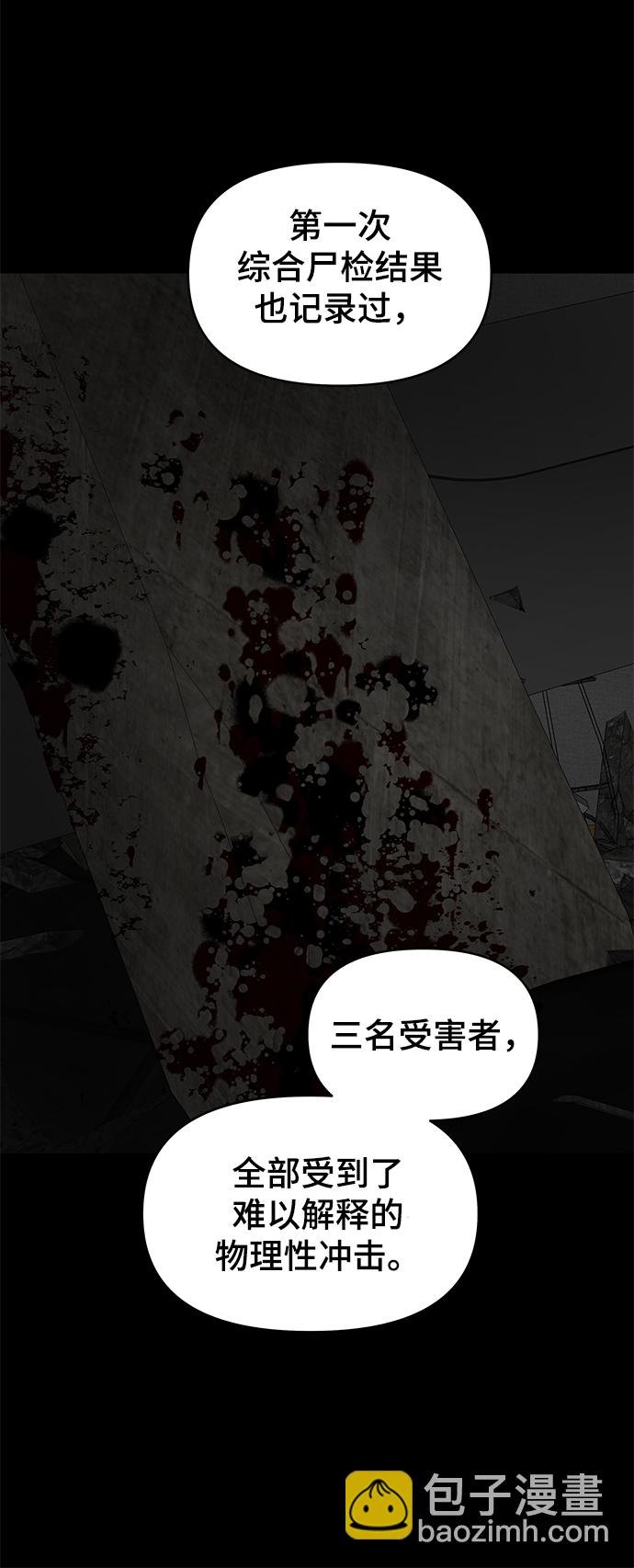 第15话21