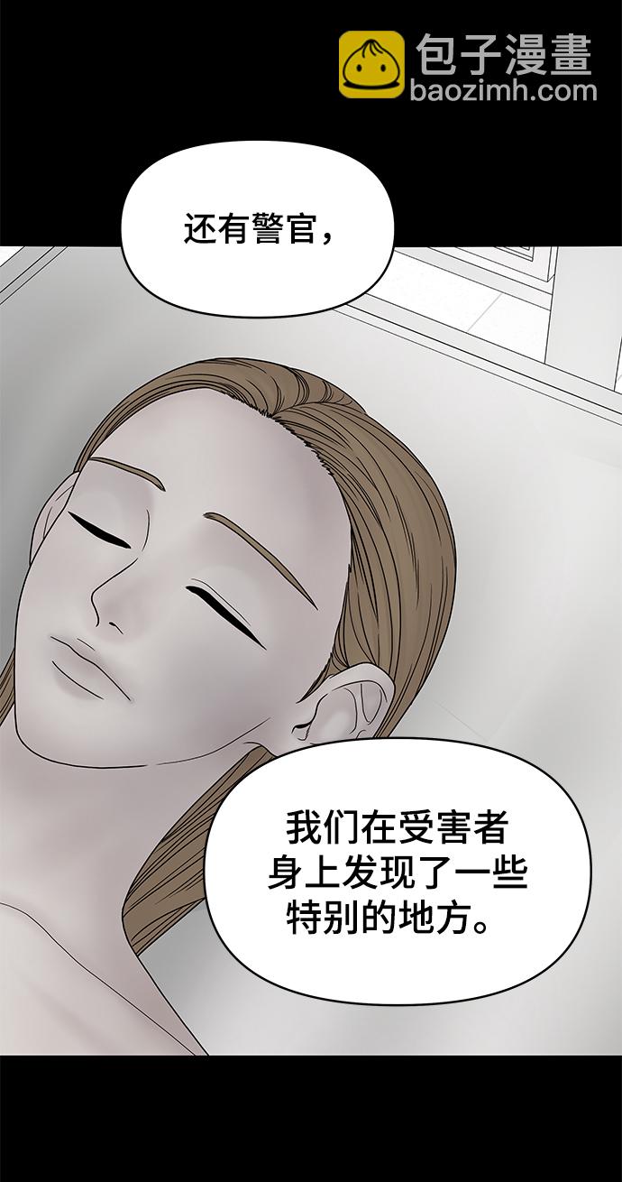 第15话23