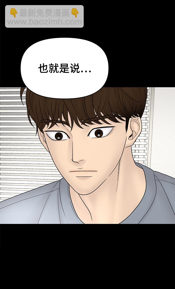 第15话26