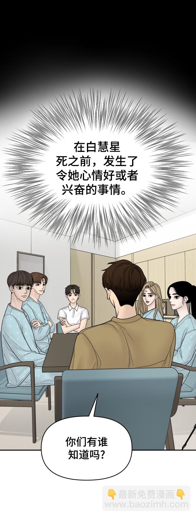 第15话27