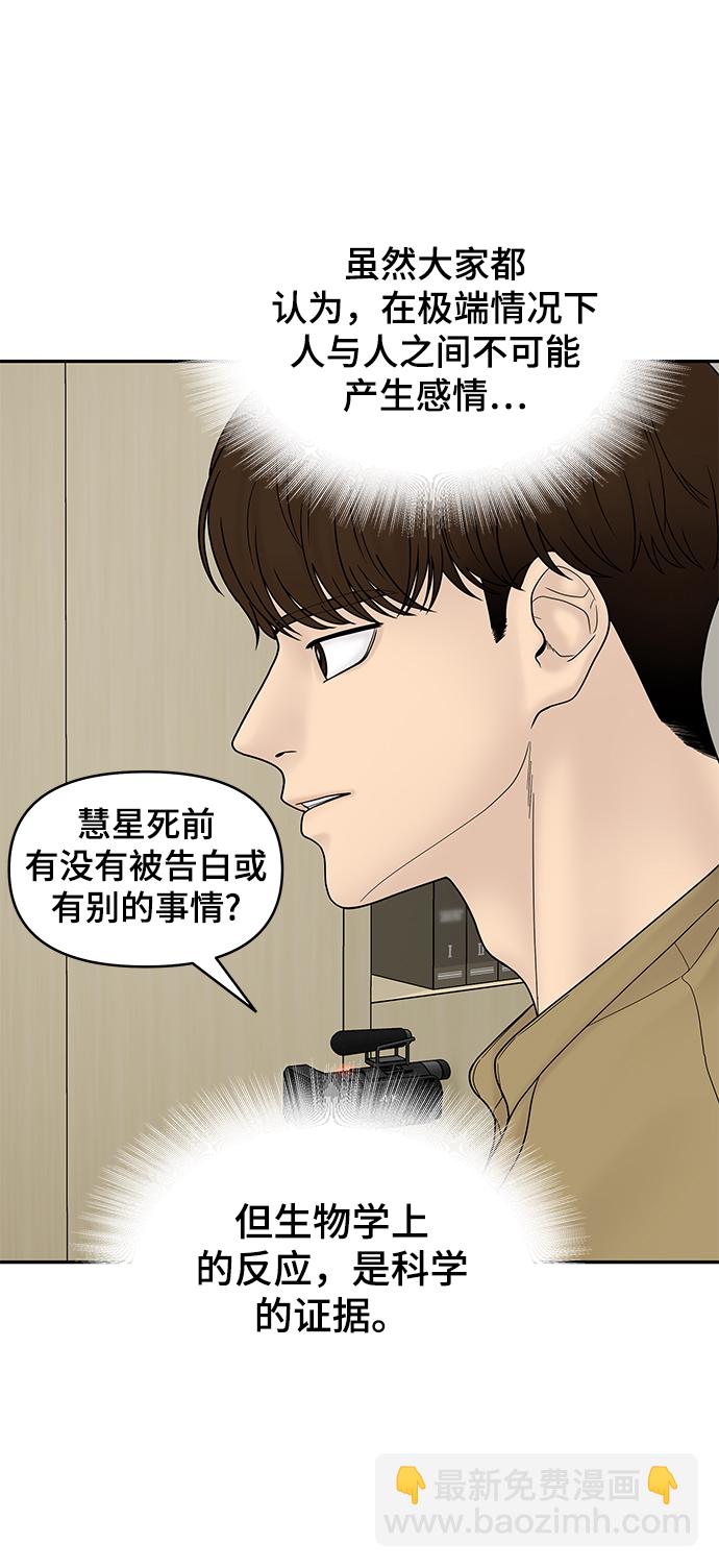 第15话28
