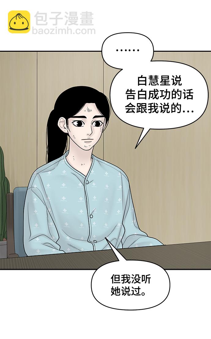 第15话29