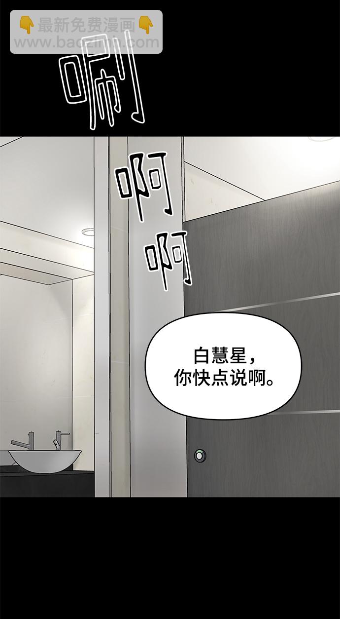 第15话3
