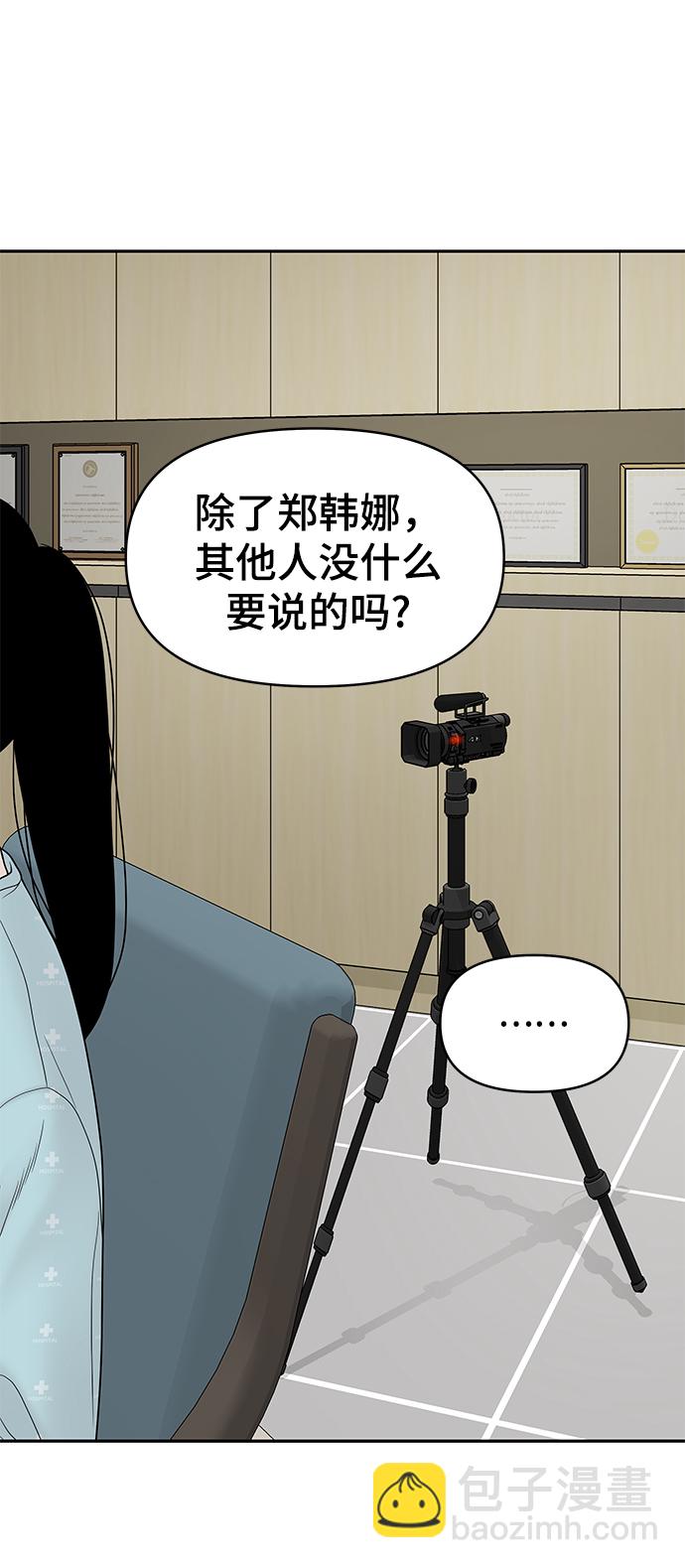 第15话30