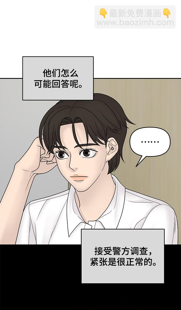 第15话31