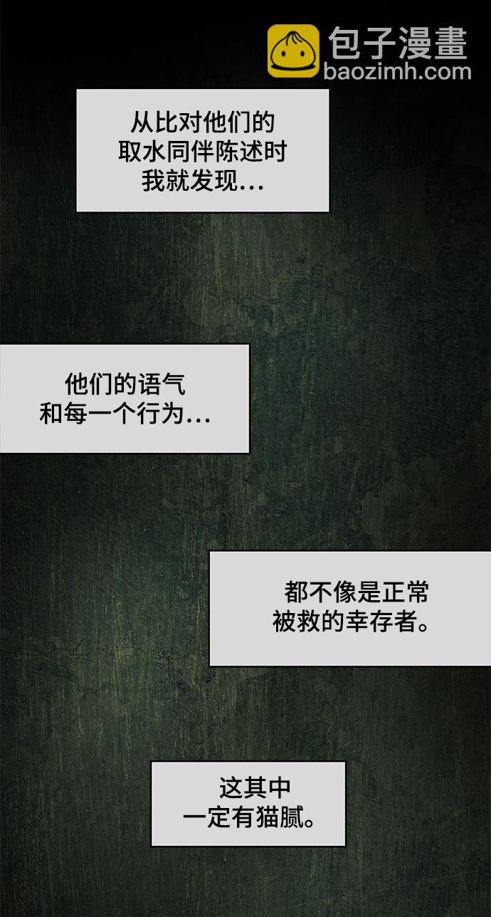 第15话32