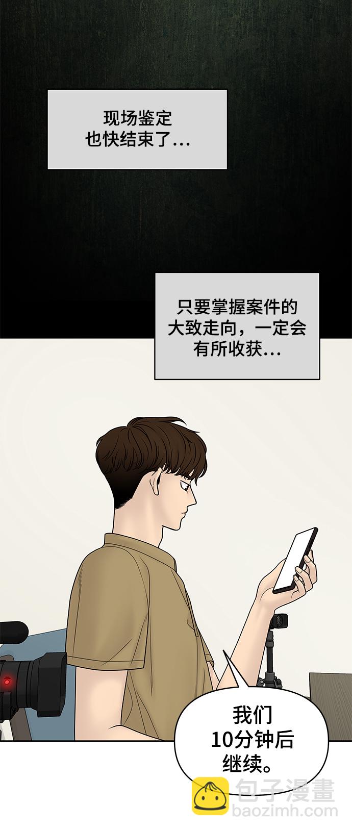 第15话33