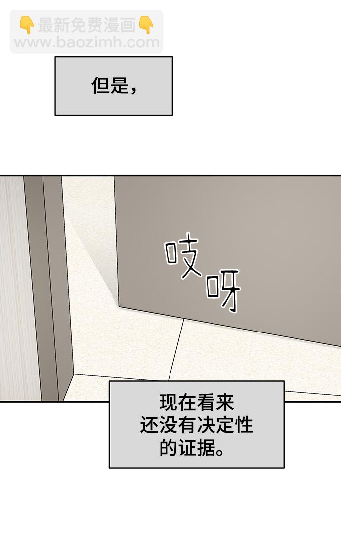 第15话34