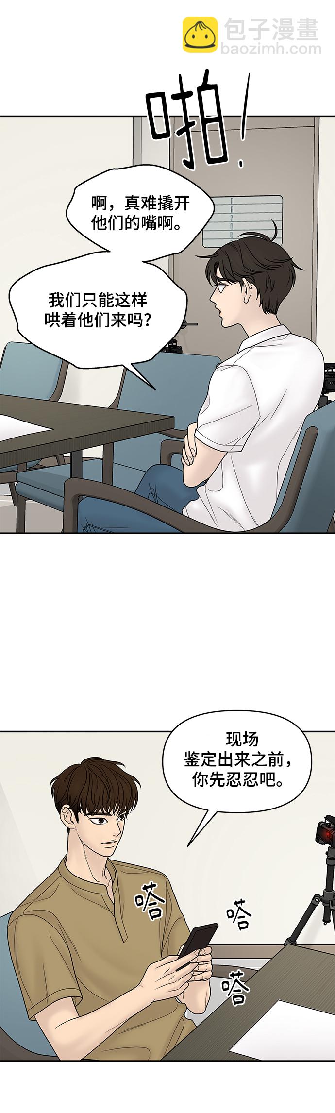 第15话35